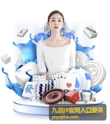 九游j9官网入口登录登录记录比对方法